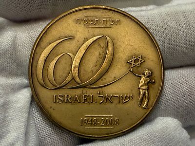 מדליה ישראלית לציון 60 שנה להקמת מדינת ישראל. בצדה הקדמי מופיע המספר 60, הכיתוב ISRAEL / ישראל 