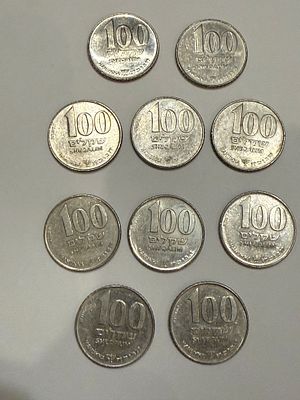 לוט מטבעות ישראליים בערך נקוב 100 שקלים, מהסדרה לציון חג החנוכה .