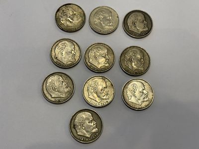 לוט 10 מטבעות ברית המועצות בערך נקוב 1 רובל, לציון 100 שנה להולדת ולדימיר איליץ' לנין 