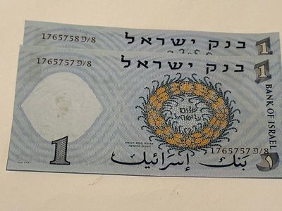 סט של 2 שטרות 1 לירה – “דייג”, עם מספרים סידוריים רצים.