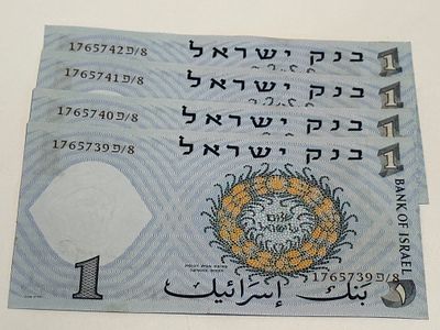 סט של 4 שטרות 1 לירה "דייג", עם מספרים סידוריים רצים.