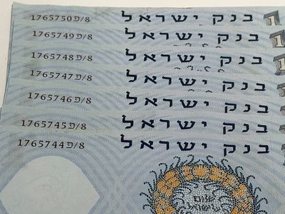 סט של 7 שטרות 1 לירה – “דייג”, עם מספרים סידוריים רצים.
