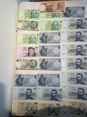 אוסף “שטרות ישראל קלאסיים” , הכולל מגוון שטרות איקוניים מתקופות שונות של מדינת ישראל: 
6 &times; 1 