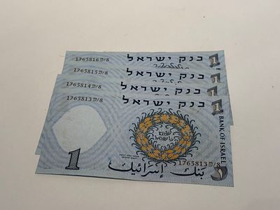 סט של 4 שטרות 1 לירה – “דייג”, עם מספרים סידוריים רצים.