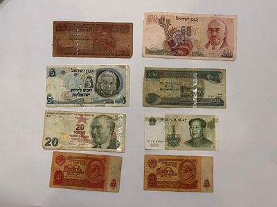 לוט של 8 שטרות ממדינות שונות בעולם, בערכים ותקופות שונות.