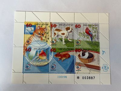 דף בולים – ישראל, סדרת חיות מחמד.