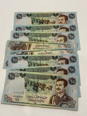 לוט של 8 שטרות עיראקיים בעריך 250 דינר מתקופת סדאם חוסיין, עם דיוקן השליט וסצנת פרשים.