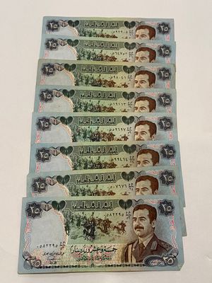 לוט של 8 שטרות עיראקיים בעריך 250 דינר מתקופת סדאם חוסיין, עם דיוקן השליט וסצנת פרשים.