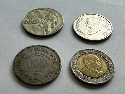 לוט מטבעות בינלאומי מגוון הכולל מטבעות מברית המועצות, ירדן וקניה, מהמאה ה־20. הלוט כולל מטבעות 