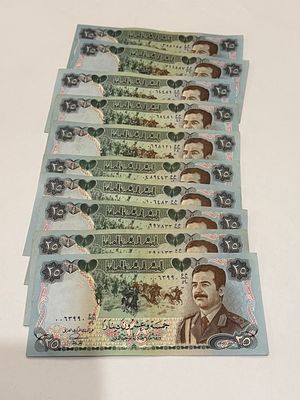 לוט של 10 שטרות עיראקיים בערך 25 דינר, עם דיוקן סדאם חוסיין בצד הקדמי.