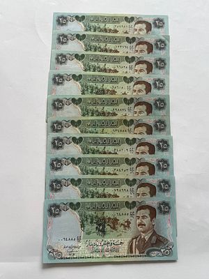 לוט של 10 שטרות עיראקיים בערך נקוב 25 דינר, עם דיוקן סדאם חוסיין בצד הקדמי. השטרות במצבים 