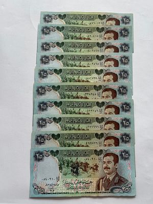 לוט של 10 שטרות עיראקיים בערך נקוב 25 דינר, עם דיוקן סדאם חוסיין בצד הקדמי. השטרות במצבים 