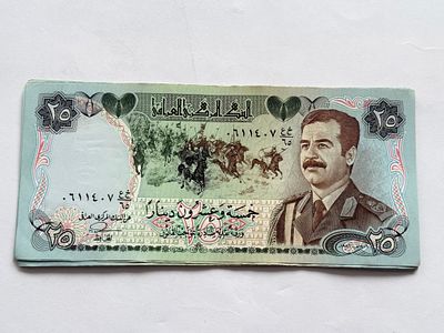 לוט של 10 שטרות עיראקיים בערך נקוב 25 דינר, עם דיוקן סדאם חוסיין בצד הקדמי. השטרות במצבים 