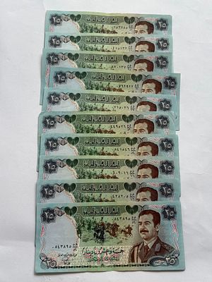 לוט של 10 שטרות עיראקיים בערך נקוב 25 דינר, עם דיוקן סדאם חוסיין בצד הקדמי. השטרות במצבים 
