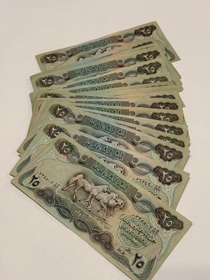 לוט של 20 שטרות עיראקיים בערך נקוב 25 דינר, בעיצוב סוסים. מצבים שונים, לא נבדק – ייתכנו מספרים 