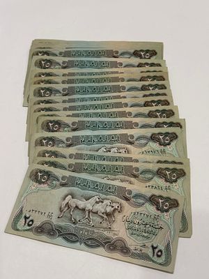 לוט של 20 שטרות עיראקיים בערך נקוב 25 דינר, בעיצוב סוסים. מצבים שונים, לא נבדק – ייתכנו מספרים 