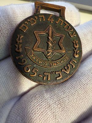 מדליה צבאית מברונזה שהונפקה לציון צעדת ארבעת הימים, שנת 1965.