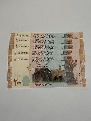 לוט של 5 שטרות סוריים בערך נקוב 200 לירות, במצב UNC עם מספרים סידוריים עוקבים , מהנפקה 