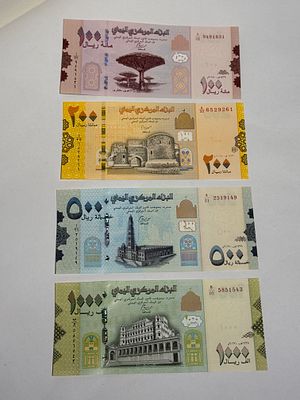 לוט שטרות מתימן בערכים נקובים שונים (100, 200, 500, 1000 ריאל), במצב UNC , בהנפקת הבנק המרכזי 