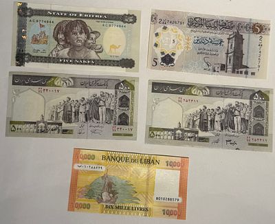 לוט מגוון של 5 שטרות ממדינות שונות, כולל לבנון (10,000 לירות), איראן (500 ריאל – 2 יחידות) 
