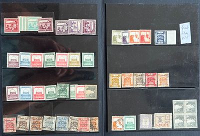 Collection of Palestine Mandate postage stamps from the British Mandate period, including “Dome 