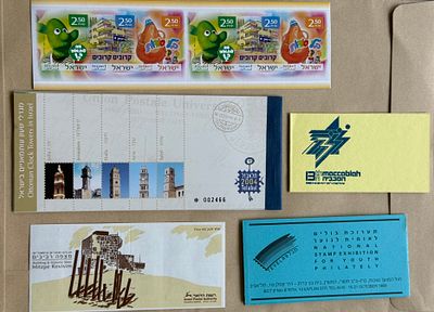Lot of Israeli stamps and souvenir sheets from various periods, including the “Ottoman Clock 