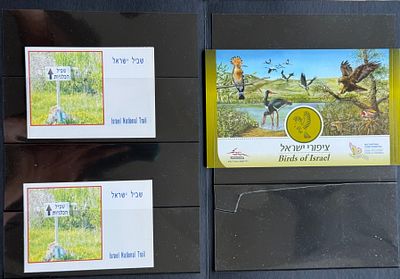 Lot of modern Israeli philatelic items including the “Birds of Israel” booklet, stamp rolls 