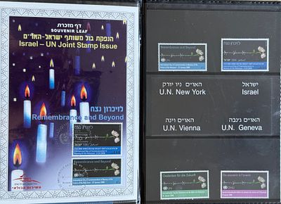 Official Israel Post and United Nations commemorative set issued for the International 