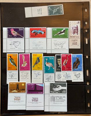 Rare and attractive lot of Israeli tab stamps from the 1950s–1960s, featuring sought-after 