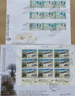 Lot of Israeli First Day Covers and special philatelic sheets, featuring issues dedicated to 