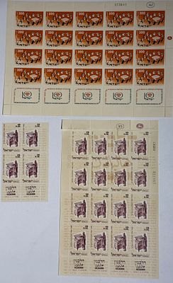 An exceptional lot of two complete Israeli mint stamp sheets, both with significant Jewish 