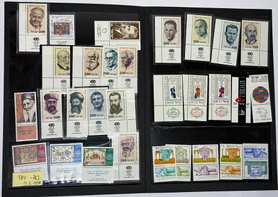 An outstanding and cohesive collection of Israeli mint stamps with full tabs, centered on 