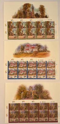 Three Complete Israeli Mint Stamp Sheets – "2000 Years of Christianity" – Holy Land Churches 