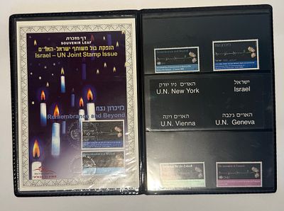 תיקיית מצגת של ההנפקה המשותפת ישראל–האומות המאוחדות, "לזיכרון נצח" (Remembrance and Beyond) 