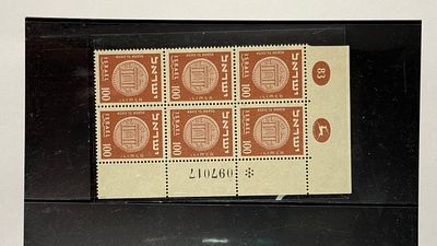 בול קבע ישראלי מסדרת "המטבעות", ערך 100 (חום-אדמדם, בעיצוב מטבע מלחמת בר כוכבא) , כבלוק פינה 