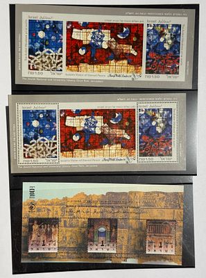 שלושה גיליונות מזכרת ישראליים בנושאי אמנות . 
שתי דוגמאות של גיליון המזכרת "חלונות ארדון" 
