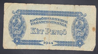 הונגריה – שטר 2 פנגו משנת 1944 בהנפקת פיקוד הצבא האדום (A V&ouml;r&ouml;shadsereg Parancsnoks&aacute;ga) — 