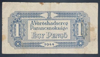 הונגריה – שטר 1 פנגו משנת 1944 בהנפקת פיקוד הצבא האדום (A V&ouml;r&ouml;shadsereg Parancsnoks&aacute;ga) — 