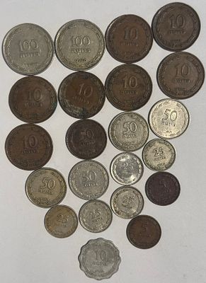 לוט של 
21 מטבעות מסדרת הפרוטה , ישראל, משנות המדינה הראשונות ( 
1949–1954 ). 
