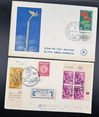 שתי מעטפות ישראליות: 
מעטפה רשמית " תערוכת יובל תל-אביב ", חותמת 19.8.1959 , 