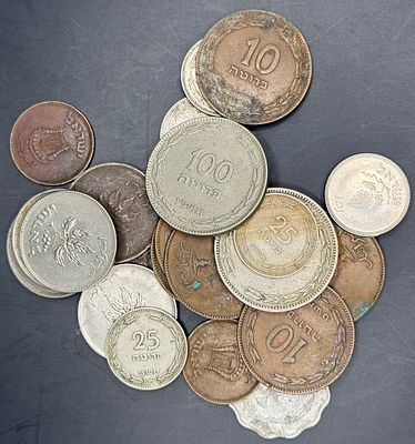 Group of early State of Israel coins denominated in Pruta (פרוטה), the country's first coinage. 