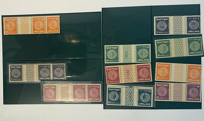 Lot of Israeli "Doar Ivri" ancient-coins definitives in t&ecirc;te-b&ecirc;che and gutter formats 