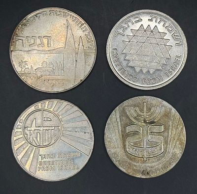 A lot of four Israeli pieces: 
1 Lira, 1960 (Hanukkah coin): marks 50 years of kibbutz 