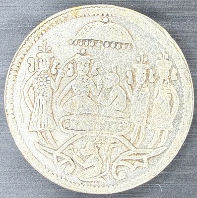 India, Ram Tanka temple token in silver. On one side are two crowned standing figures holding a 