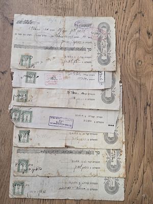 Lot of 7 Hebrew promissory notes (bills of exchange), British Mandate Palestine, 1936–1937 
