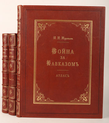 Муравьев, Н.Н. Война за кавказом в 1855 году. В 2 т. Т. 1-2, Атлас. СПб.: Тпография 