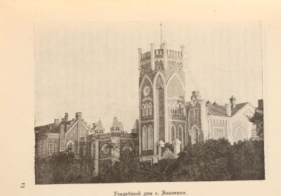 [Academia. Тираж 750 экз.] Кожин, А. Русская провтнциальная архитектура. Л.: Academia, 1928. 30 