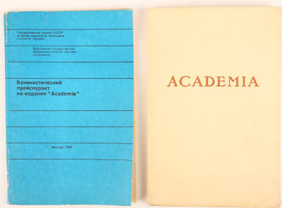 [Academia] Лот из двух каталогов издательства &laquo;Academia&raquo;:. 1. &laquo;Academia&raquo;. 1922–1937. Выставка 