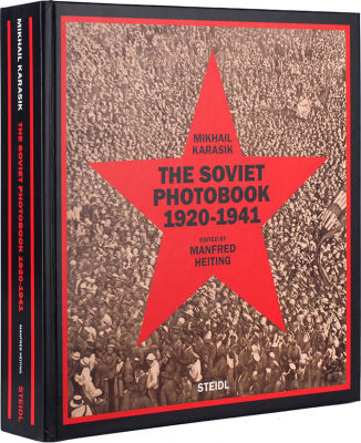 Карасик, М. Советская фотокнига 1920–1941. [The Soviet Photobook 1920–1941. На англ. яз.]. 