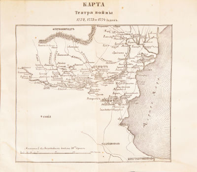 Петров, А. Война России с Турцией и польскими конфедератами. С 1769–1774 год. Составлено 
